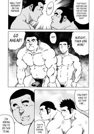 Kagura Dance Page #100