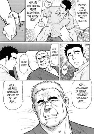 Kagura Dance Page #72