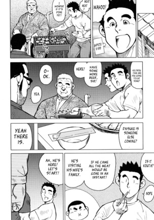 Kagura Dance Page #109