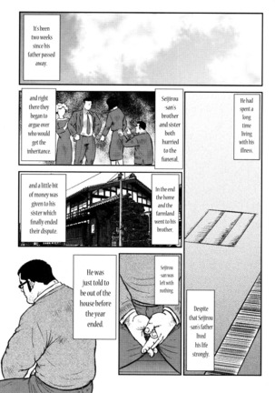Kagura Dance Page #150