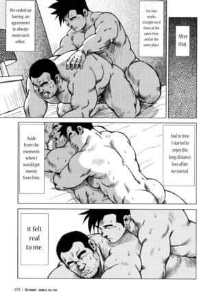 Kagura Dance Page #26