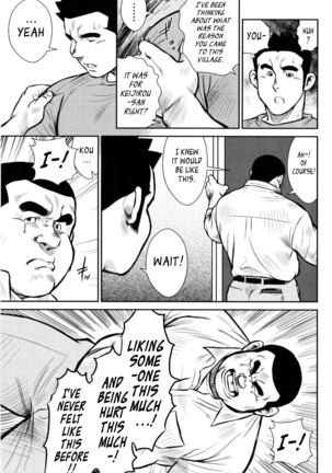 Kagura Dance Page #126