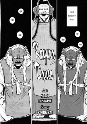 Kagura Dance Page #177