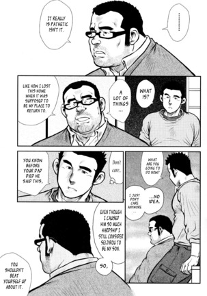 Kagura Dance Page #152
