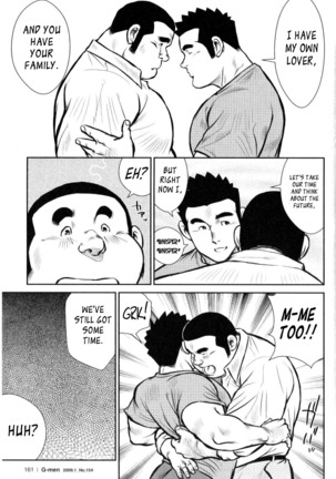 Kagura Dance Page #128