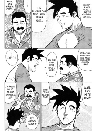 Kagura Dance Page #29