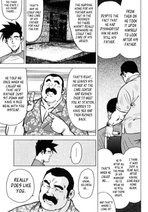 Kagura Dance Page #32