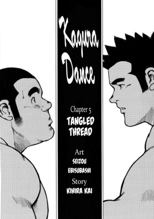 Kagura Dance Page #91