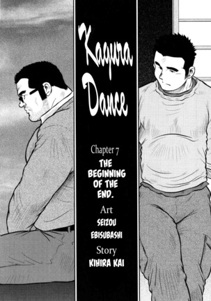 Kagura Dance Page #151