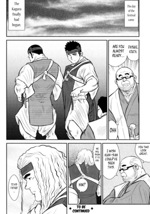 Kagura Dance Page #173