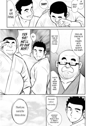 Kagura Dance Page #200