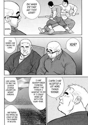 Kagura Dance Page #147