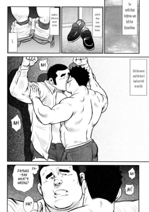 Kagura Dance Page #161