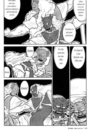 Kagura Dance Page #175