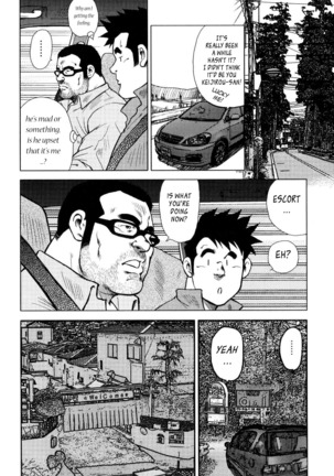 Kagura Dance Page #15