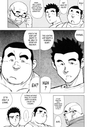 Kagura Dance Page #80
