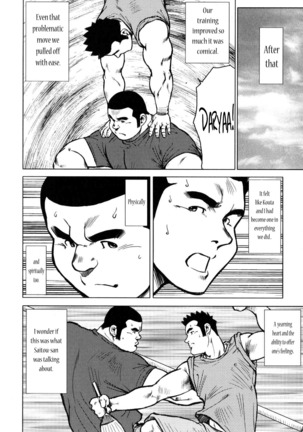 Kagura Dance Page #107