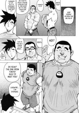 Kagura Dance Page #46