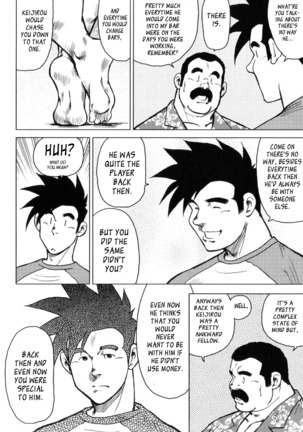Kagura Dance Page #33