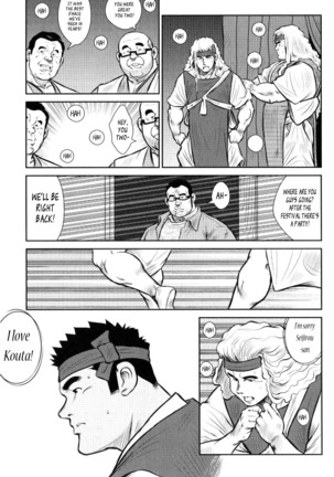 Kagura Dance Page #178