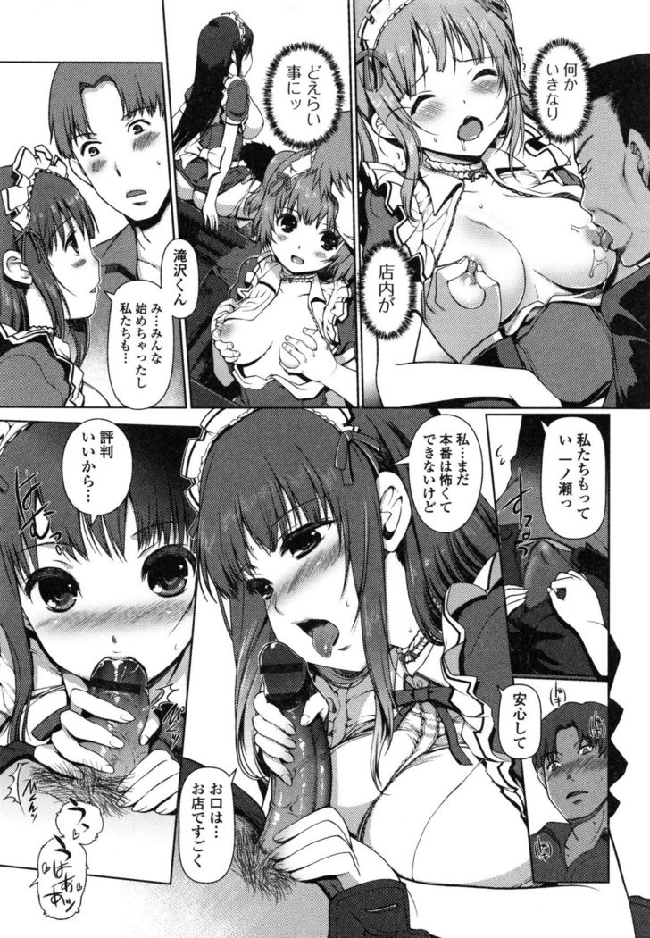 Imouto Swap!