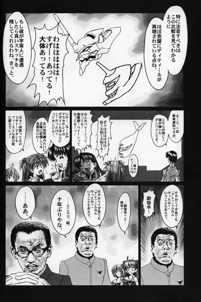 BetaIII / β III