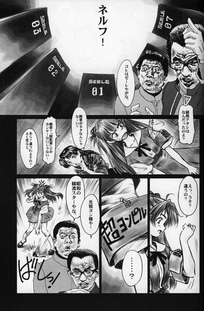 BetaIII / β III