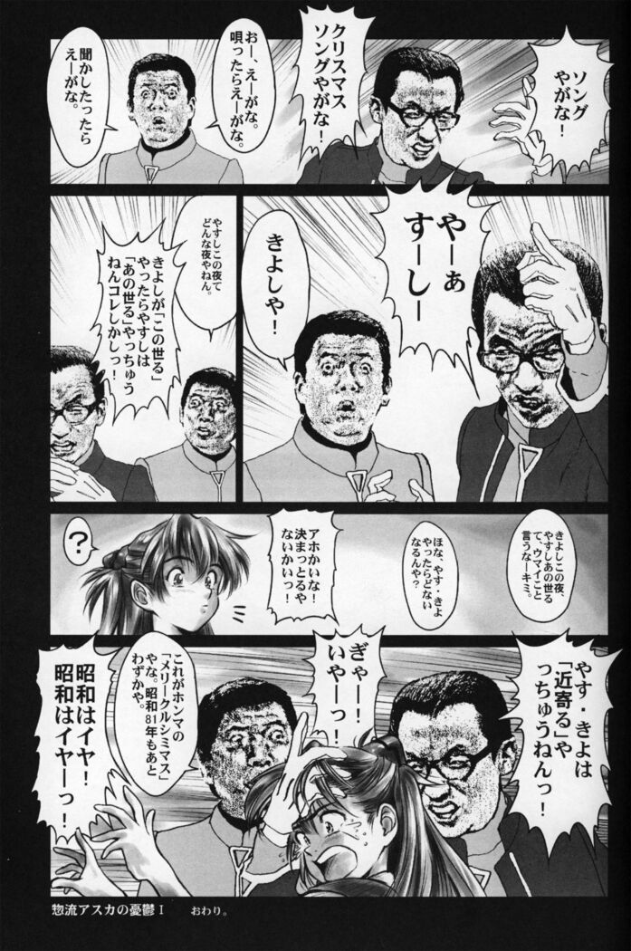 BetaIII / β III