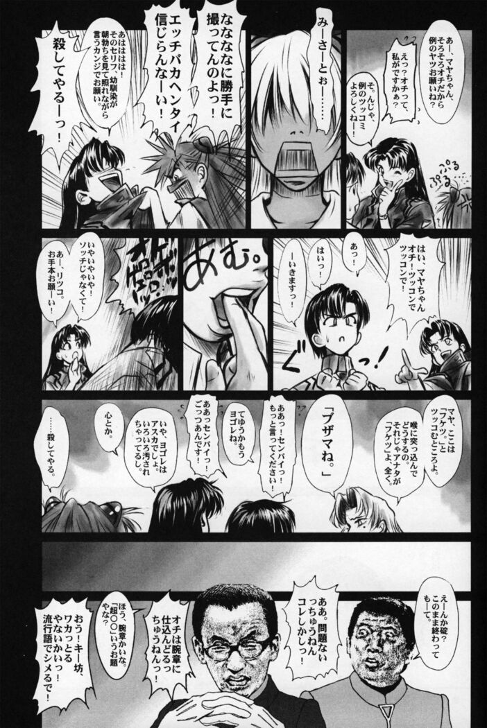 BetaIII / β III
