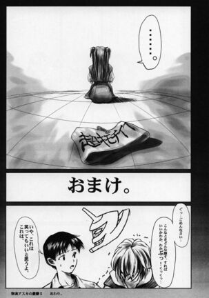 BetaIII / β III Page #19