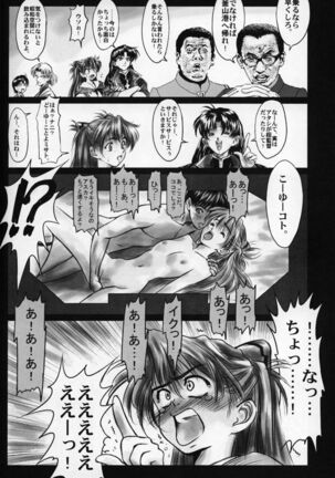 BetaIII / β III Page #13