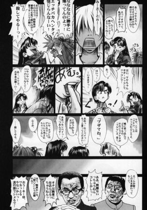 BetaIII / β III Page #18