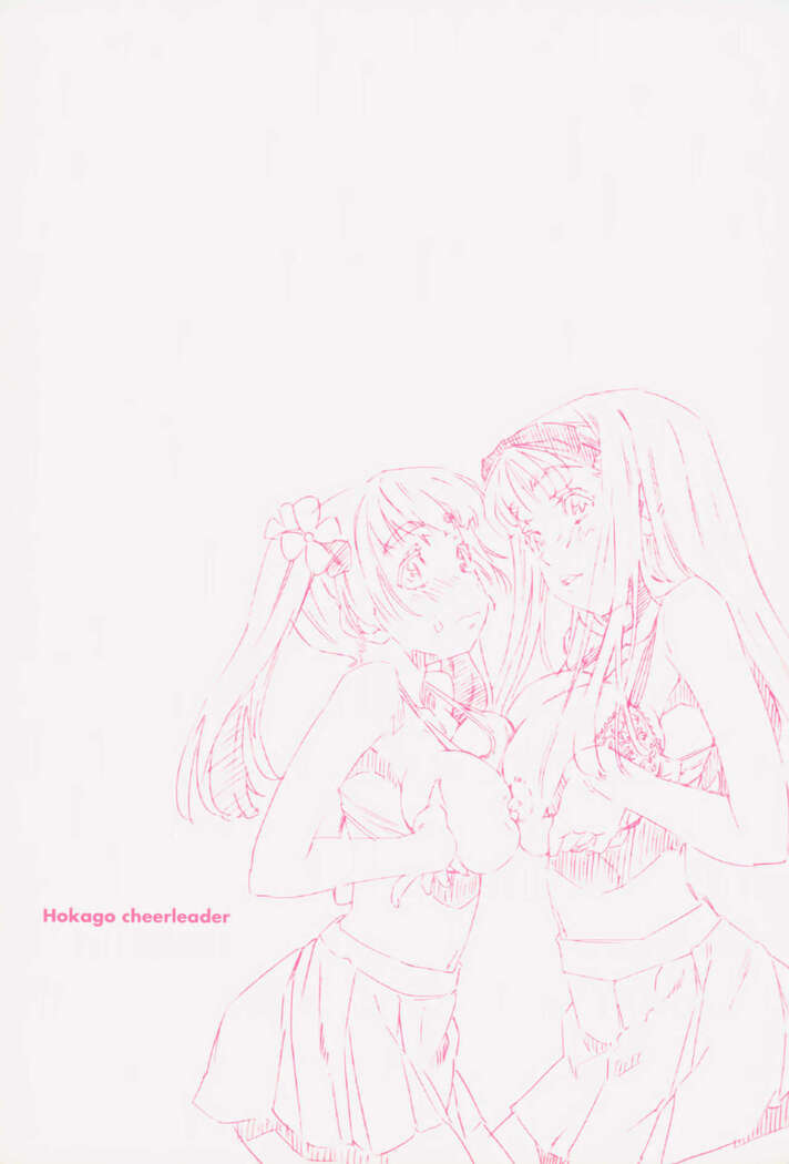 Kaikan Gensoku