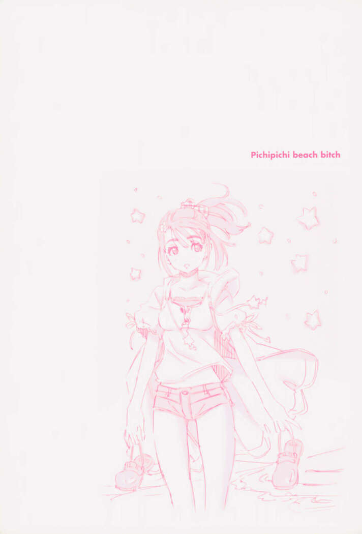 Kaikan Gensoku