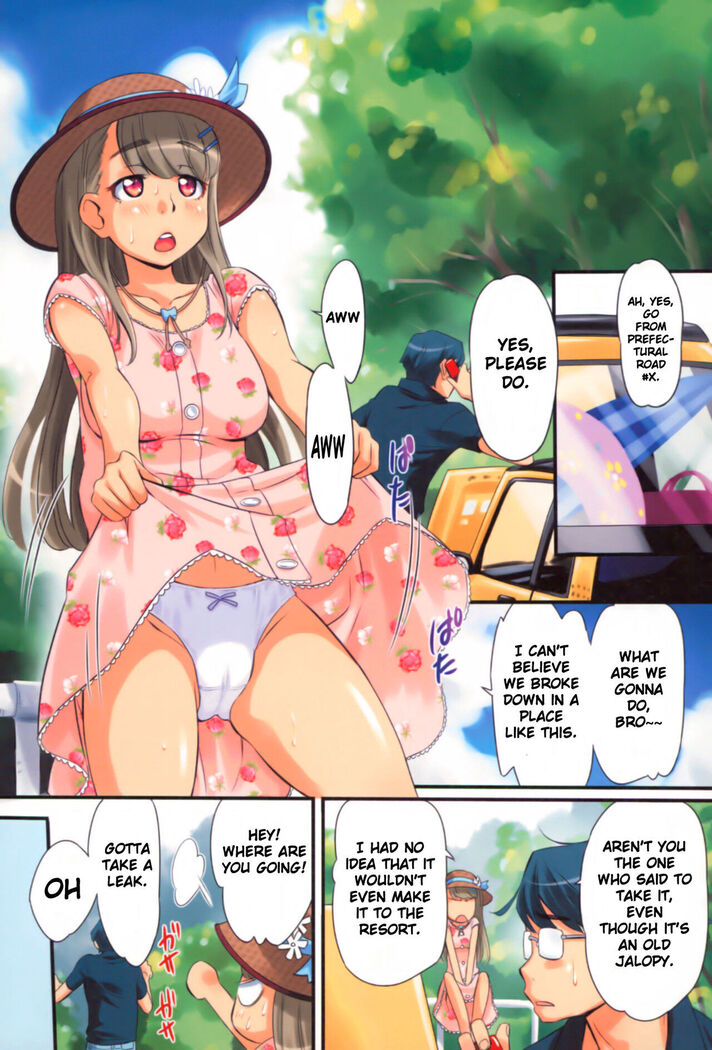 Kaikan Gensoku