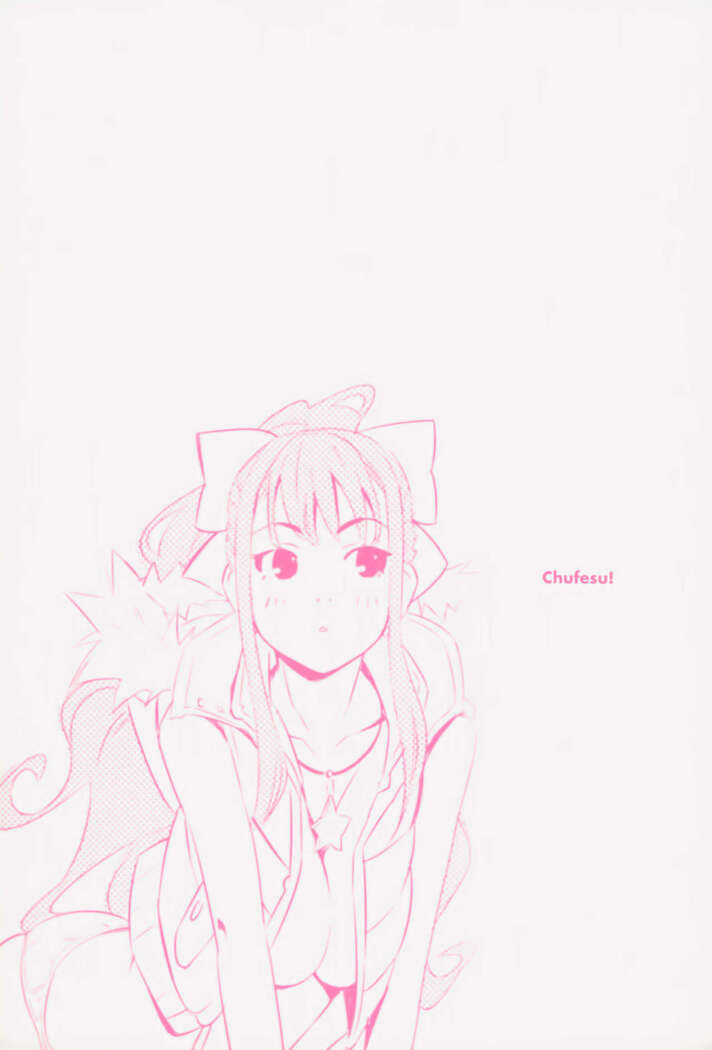 Kaikan Gensoku