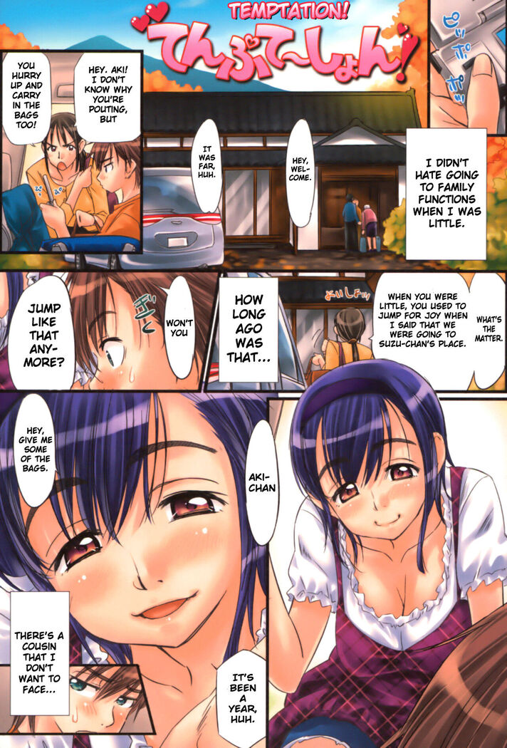 Kaikan Gensoku