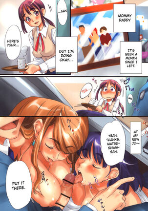 Kaikan Gensoku Page #24