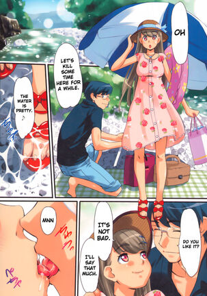 Kaikan Gensoku Page #79