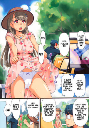 Kaikan Gensoku Page #78