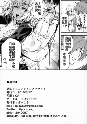 Vereinsblatt Page #26