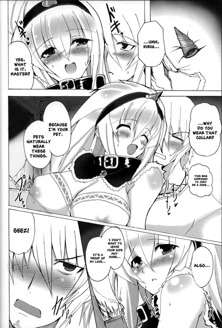 Kirin no Ongaeshi | A Kirin's Repayment