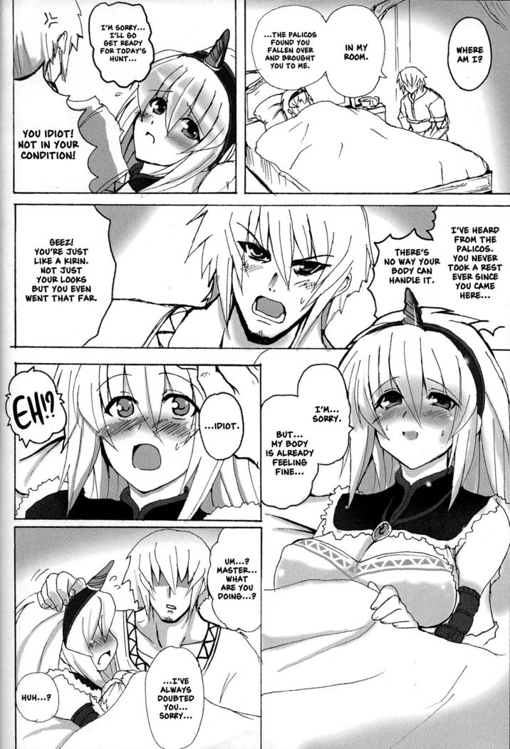 Kirin no Ongaeshi | A Kirin's Repayment