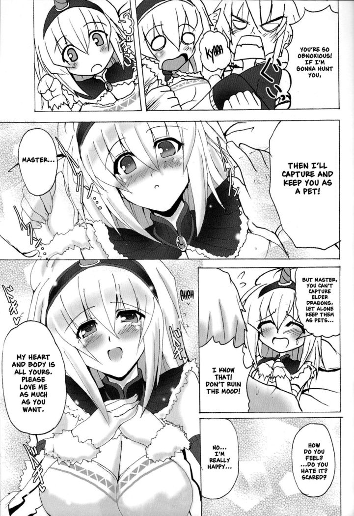 Kirin no Ongaeshi | A Kirin's Repayment