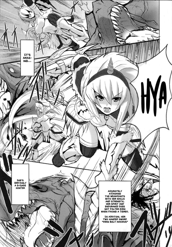 Kirin no Ongaeshi | A Kirin's Repayment