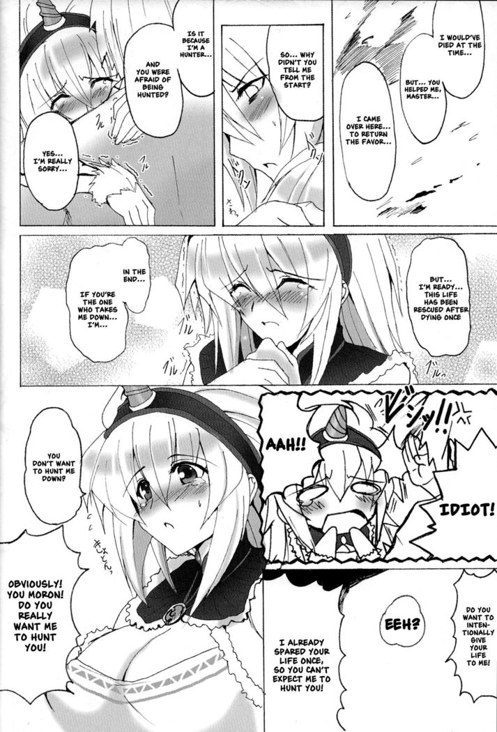 Kirin no Ongaeshi | A Kirin's Repayment