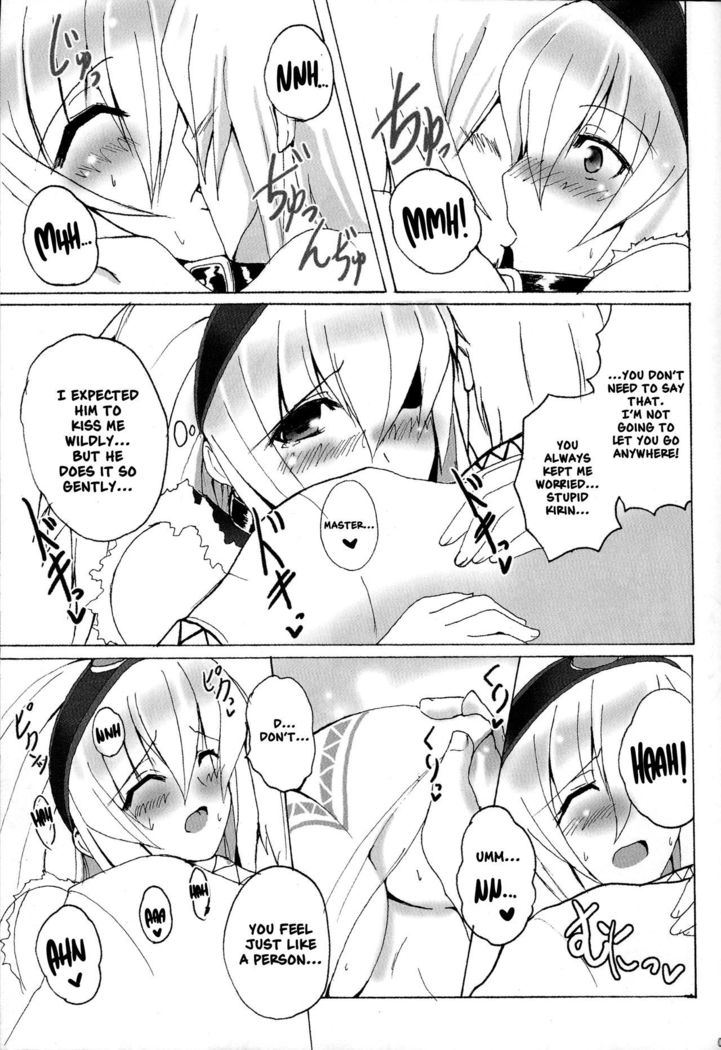 Kirin no Ongaeshi | A Kirin's Repayment