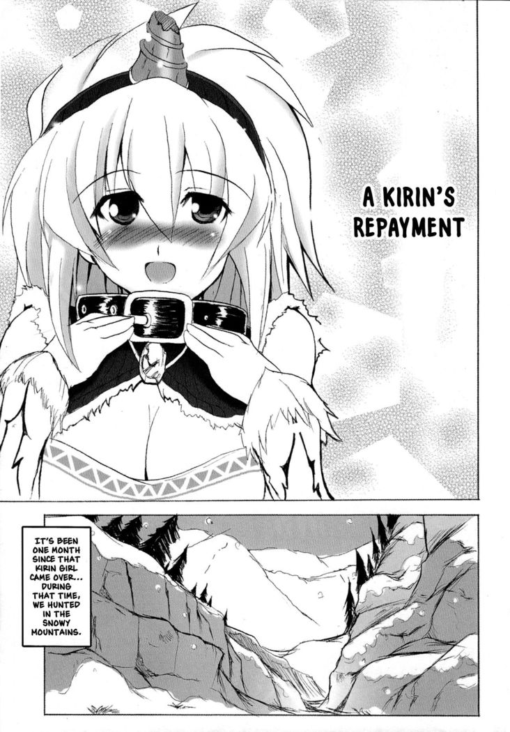 Kirin no Ongaeshi | A Kirin's Repayment