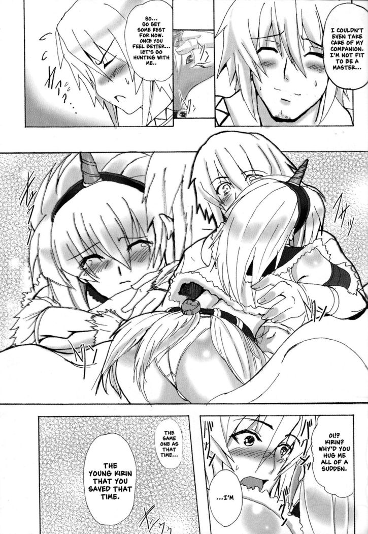 Kirin no Ongaeshi | A Kirin's Repayment