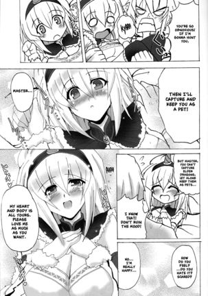 Kirin no Ongaeshi | A Kirin's Repayment Page #22